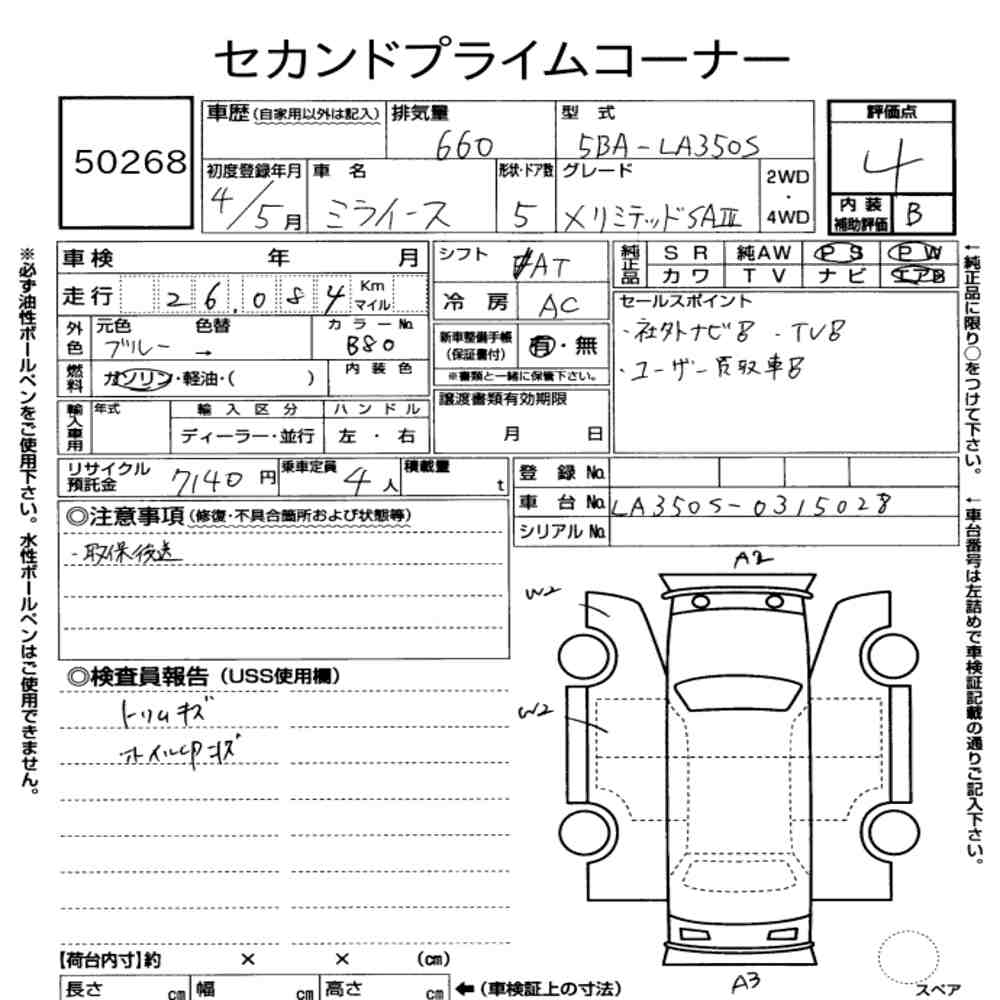 https://njmfiles.s3.eu-north-1.amazonaws.com/njm_invoice/10936/2025-04-19-680340d5defc8.png