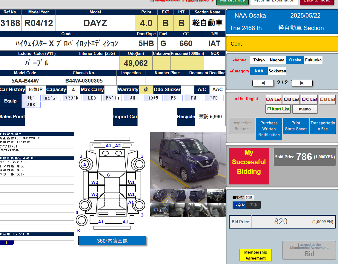 https://njmfiles.s3.eu-north-1.amazonaws.com/njm_invoice/12142/1748003297_Screenshot_2025-05-23_172622.png
