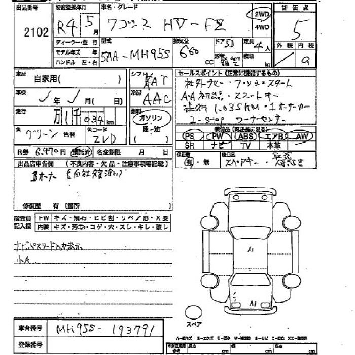 https://njmfiles.s3.eu-north-1.amazonaws.com/njm_invoice/13009/2025-06-12-684a5ff6a39d6.png