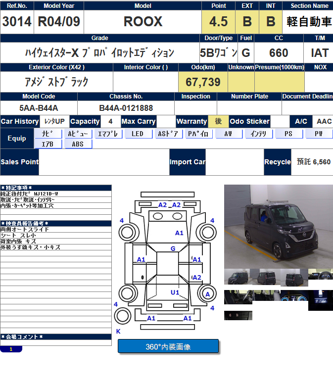 https://njmfiles.s3.eu-north-1.amazonaws.com/njm_invoice/13109/1749806655_Screenshot_2025-06-13_142140.png