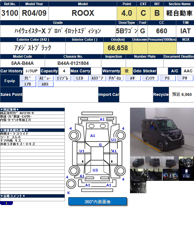 https://njmfiles.s3.eu-north-1.amazonaws.com/njm_invoice/13502/1750413588_Screenshot_2025-06-20_145518.png