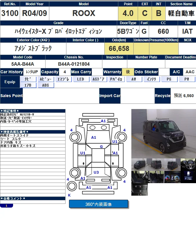 https://njmfiles.s3.eu-north-1.amazonaws.com/njm_invoice/13502/1750413588_Screenshot_2025-06-20_145518.webp