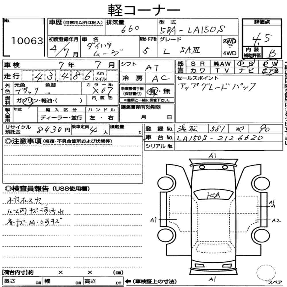 https://njmfiles.s3.eu-north-1.amazonaws.com/njm_invoice/13556/2025-06-21-68568faf83ef7.png
