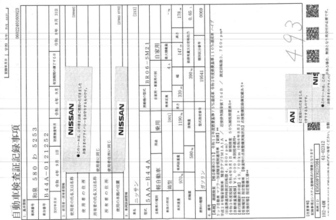 https://njmfiles.s3.eu-north-1.amazonaws.com/njm_invoice/13617/1750661815_4.png