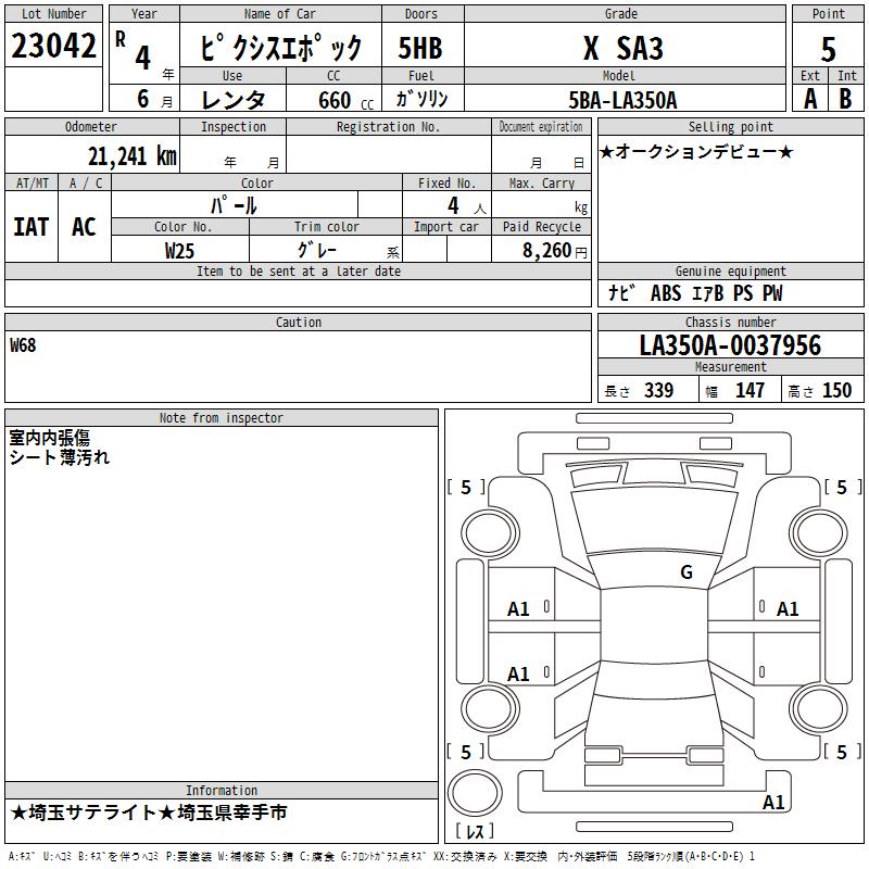 https://njmfiles.s3.eu-north-1.amazonaws.com/njm_invoice/13757/2025-06-26-685d0b9811a34.png