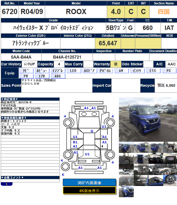 https://njmfiles.s3.eu-north-1.amazonaws.com/njm_invoice/13808/1750934696_Screenshot_2025-06-26_154254.png