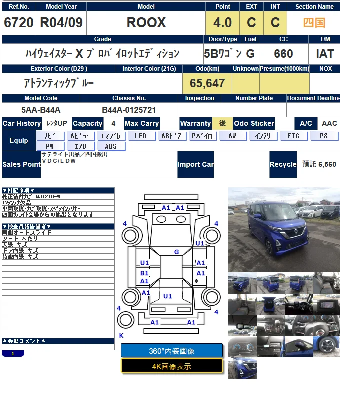 https://njmfiles.s3.eu-north-1.amazonaws.com/njm_invoice/13808/1750934696_Screenshot_2025-06-26_154254.webp