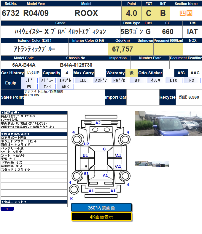 https://njmfiles.s3.eu-north-1.amazonaws.com/njm_invoice/13809/1750934386_Screenshot_2025-06-26_153746.png