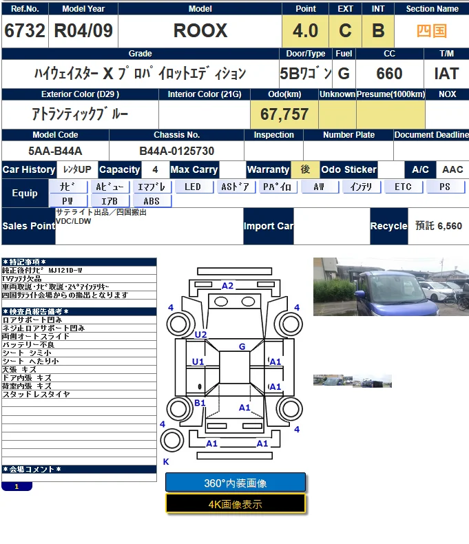 https://njmfiles.s3.eu-north-1.amazonaws.com/njm_invoice/13809/1750934386_Screenshot_2025-06-26_153746.webp