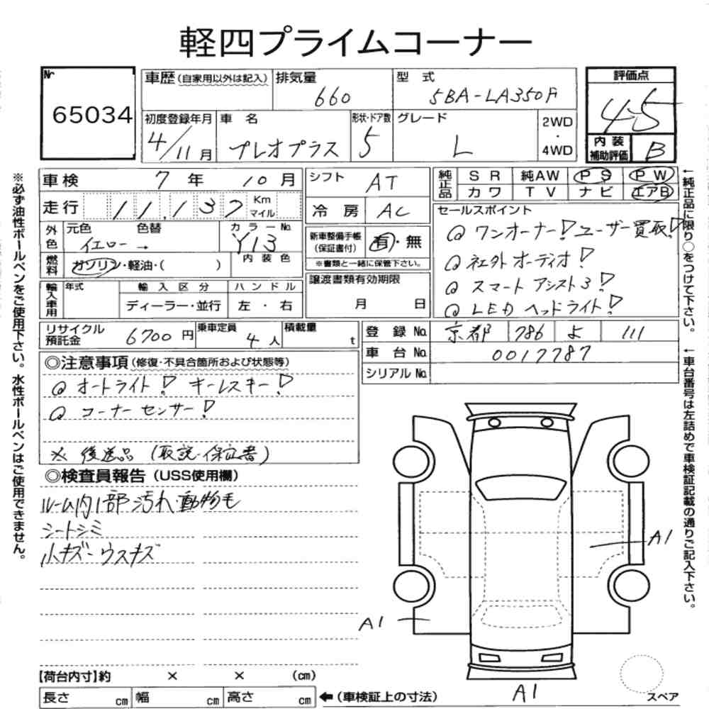 https://njmfiles.s3.eu-north-1.amazonaws.com/njm_invoice/14143/2025-07-05-6868dacf01ace.png