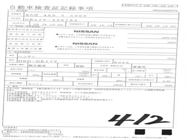 https://njmfiles.s3.eu-north-1.amazonaws.com/njm_invoice/17679/2025-07-23-6880ca538704f.webp