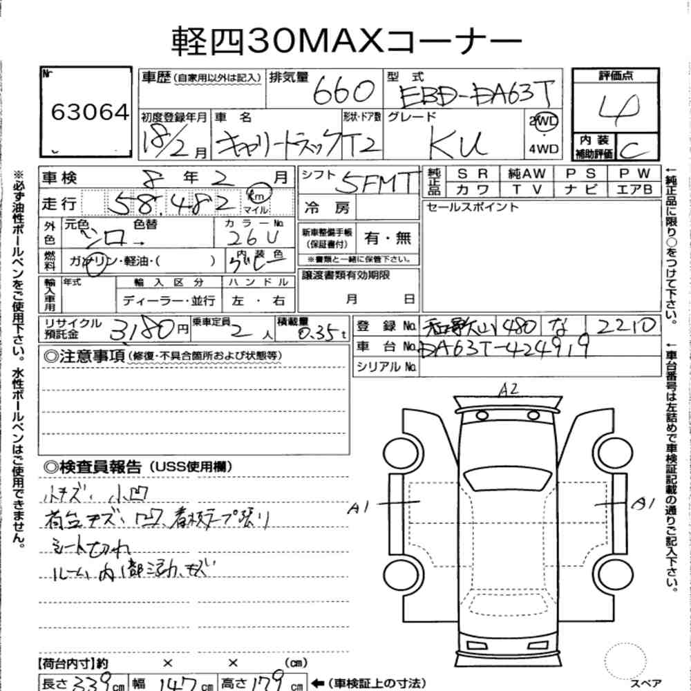 https://njmfiles.s3.eu-north-1.amazonaws.com/njm_invoice/19789/2025-08-02-688dec896ba78.png