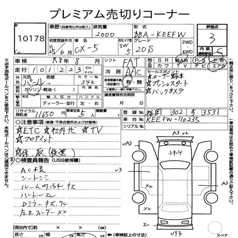 https://njmfiles.s3.eu-north-1.amazonaws.com/njm_invoice/19806/2025-08-02-688dfb0e0f2b4.png