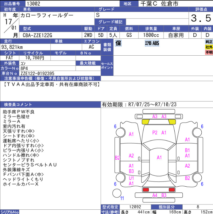 https://njmfiles.s3.eu-north-1.amazonaws.com/njm_invoice/19832/1754286556_Screenshot_2025-08-04_104523.png