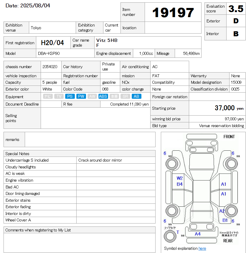 https://njmfiles.s3.eu-north-1.amazonaws.com/njm_invoice/19845/1754290890_Screenshot_2025-08-04_120112.png
