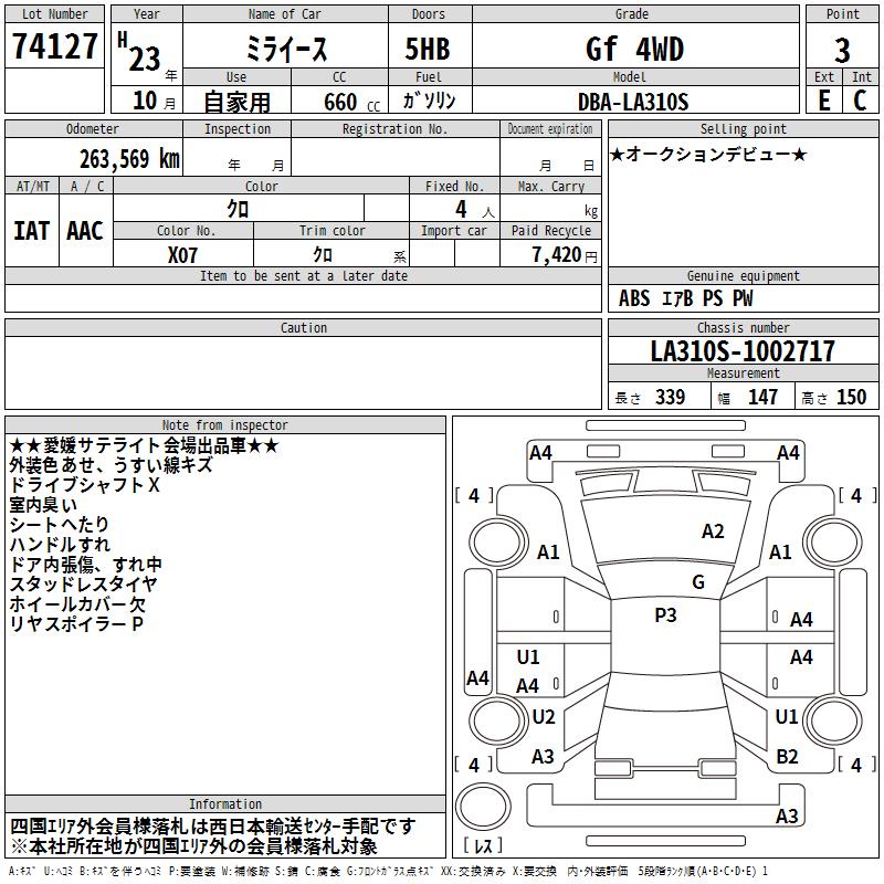 https://njmfiles.s3.eu-north-1.amazonaws.com/njm_invoice/19854/2025-08-05-6891cfd6ed846.png