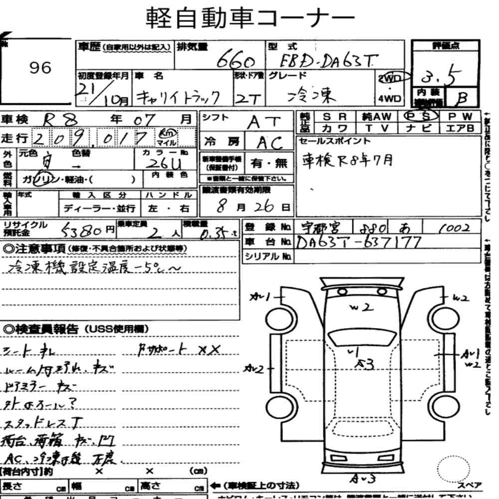 https://njmfiles.s3.eu-north-1.amazonaws.com/njm_invoice/19913/2025-08-05-6891aaf78b0bc.png