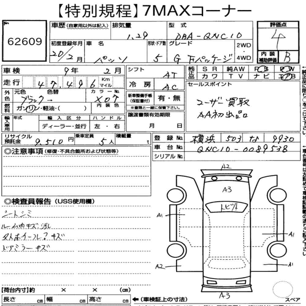 https://njmfiles.s3.eu-north-1.amazonaws.com/njm_invoice/19922/2025-08-05-6891bce24a686.png