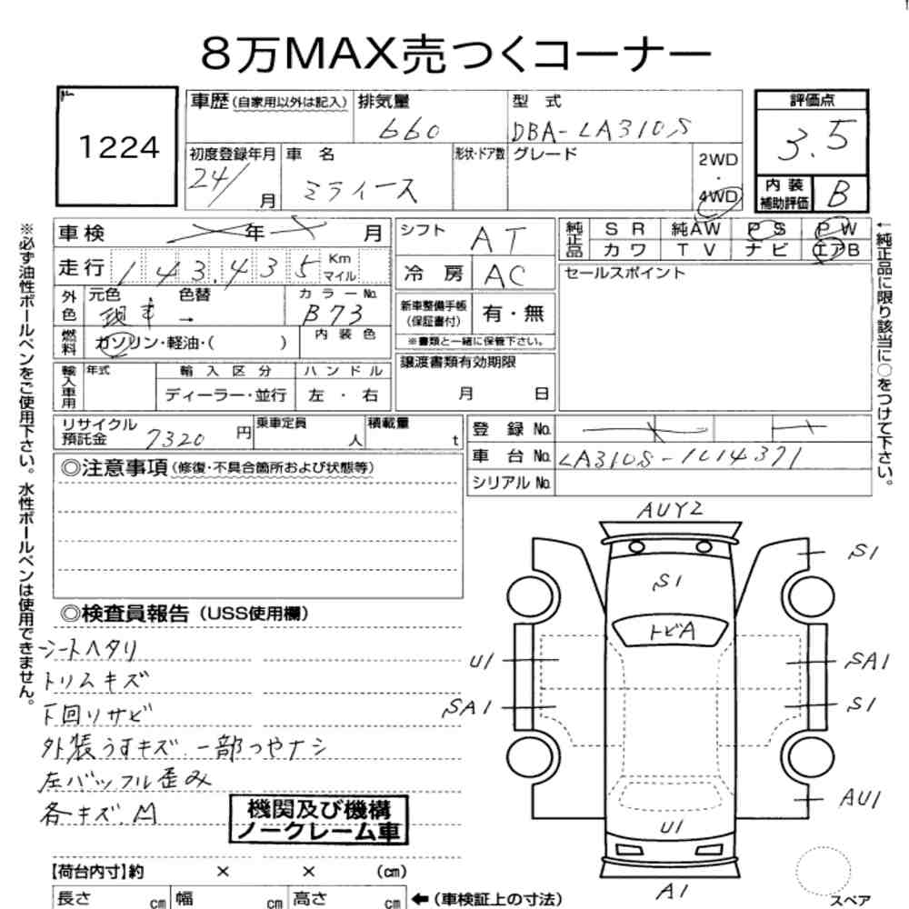 https://njmfiles.s3.eu-north-1.amazonaws.com/njm_invoice/19971/2025-08-06-6892f236d407f.png