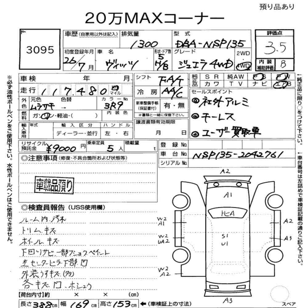 https://njmfiles.s3.eu-north-1.amazonaws.com/njm_invoice/19972/2025-08-06-6892f30a2d099.png