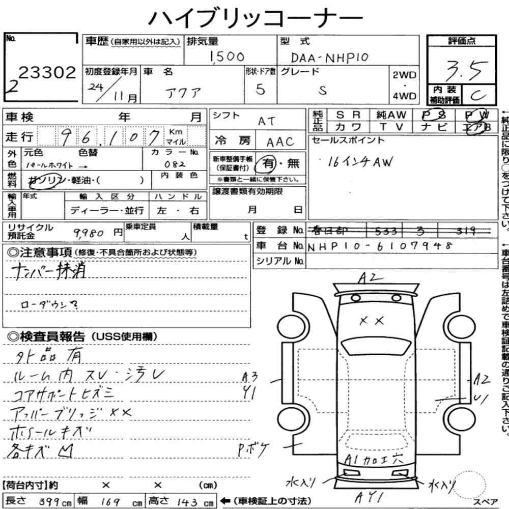 https://njmfiles.s3.eu-north-1.amazonaws.com/njm_invoice/20009/2025-08-07-689438642e0bf.png