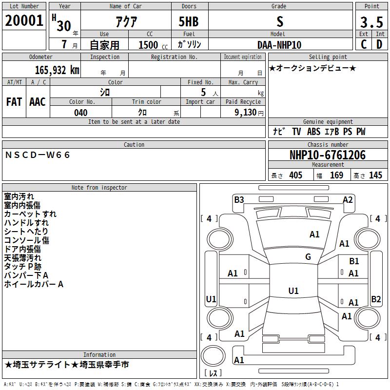 https://njmfiles.s3.eu-north-1.amazonaws.com/njm_invoice/20047/2025-08-07-68945a467babe.png