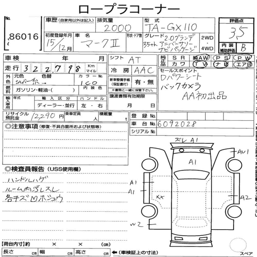 https://njmfiles.s3.eu-north-1.amazonaws.com/njm_invoice/20081/2025-08-07-6894491852aca.png