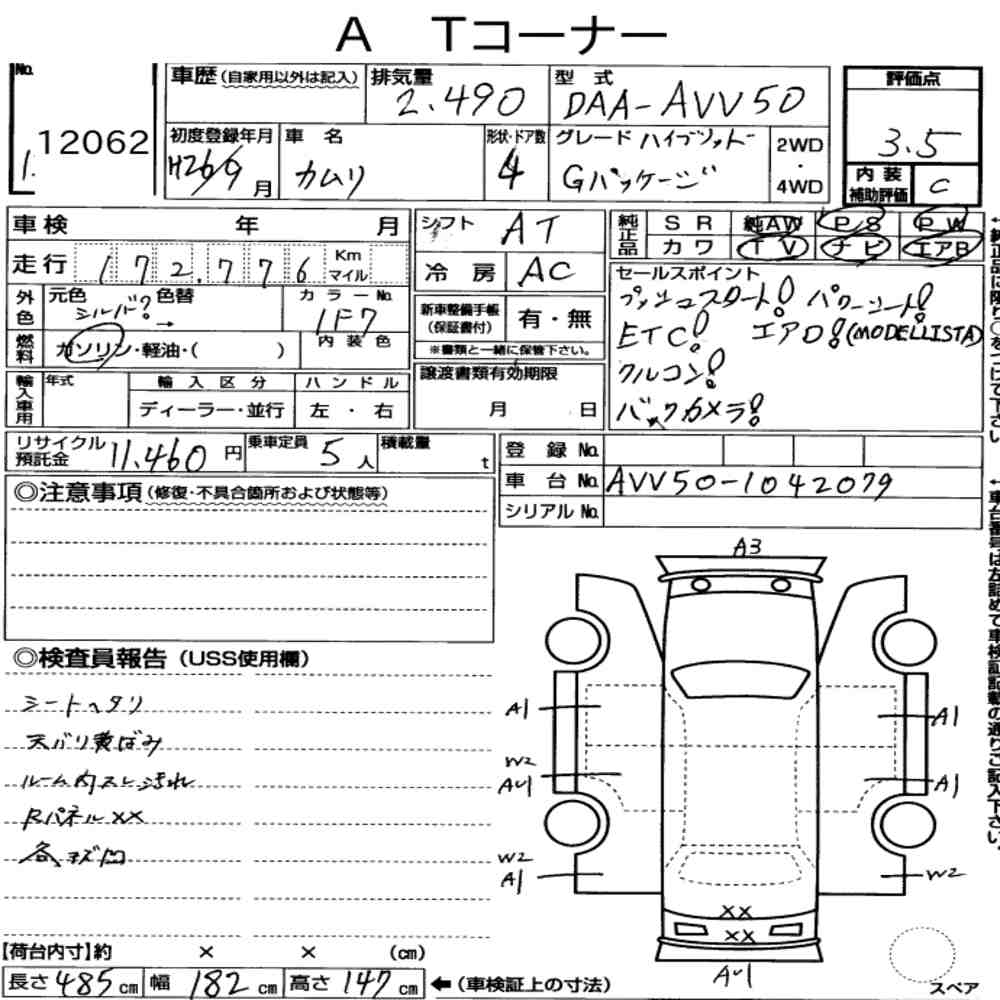 https://njmfiles.s3.eu-north-1.amazonaws.com/njm_invoice/20110/2025-08-07-68946e6e5448d.png