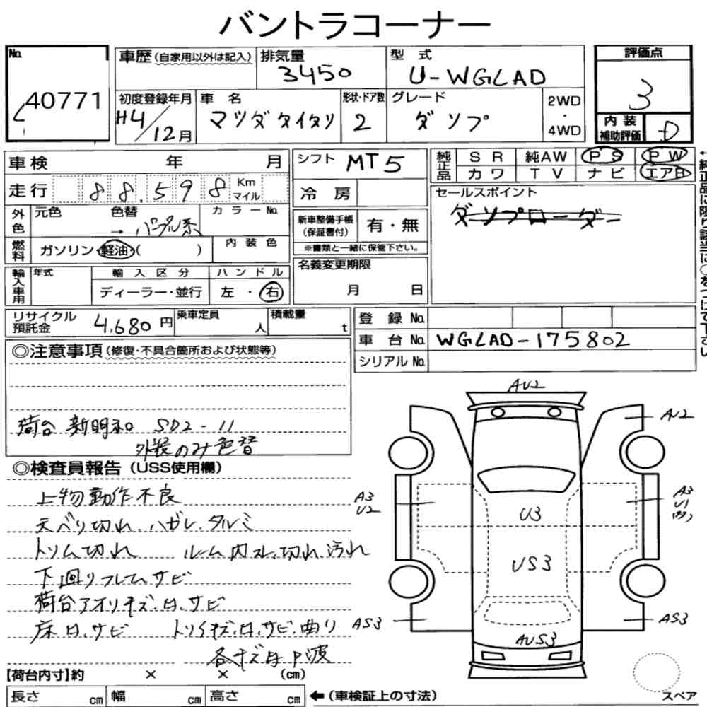 https://njmfiles.s3.eu-north-1.amazonaws.com/njm_invoice/20111/2025-08-07-68946f45b6775.png