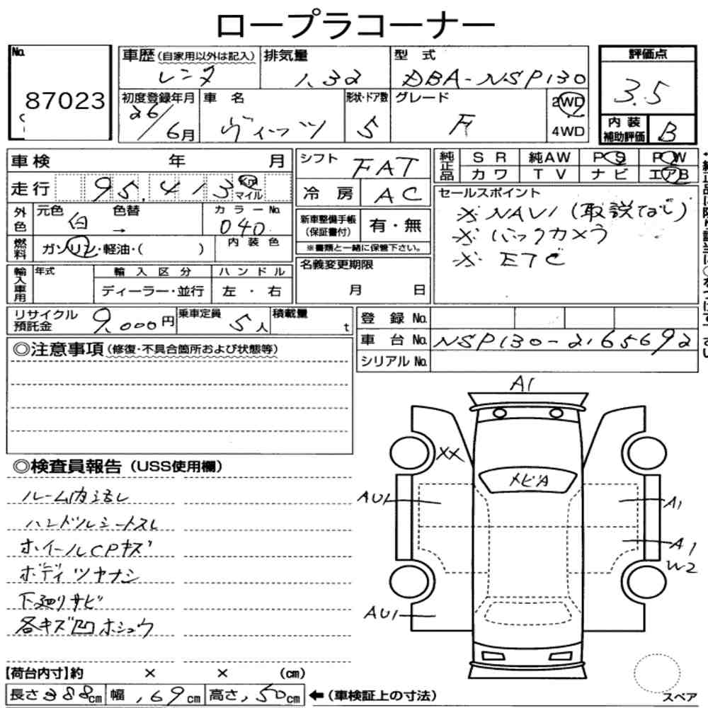 https://njmfiles.s3.eu-north-1.amazonaws.com/njm_invoice/20115/2025-08-07-6894726d9d958.png