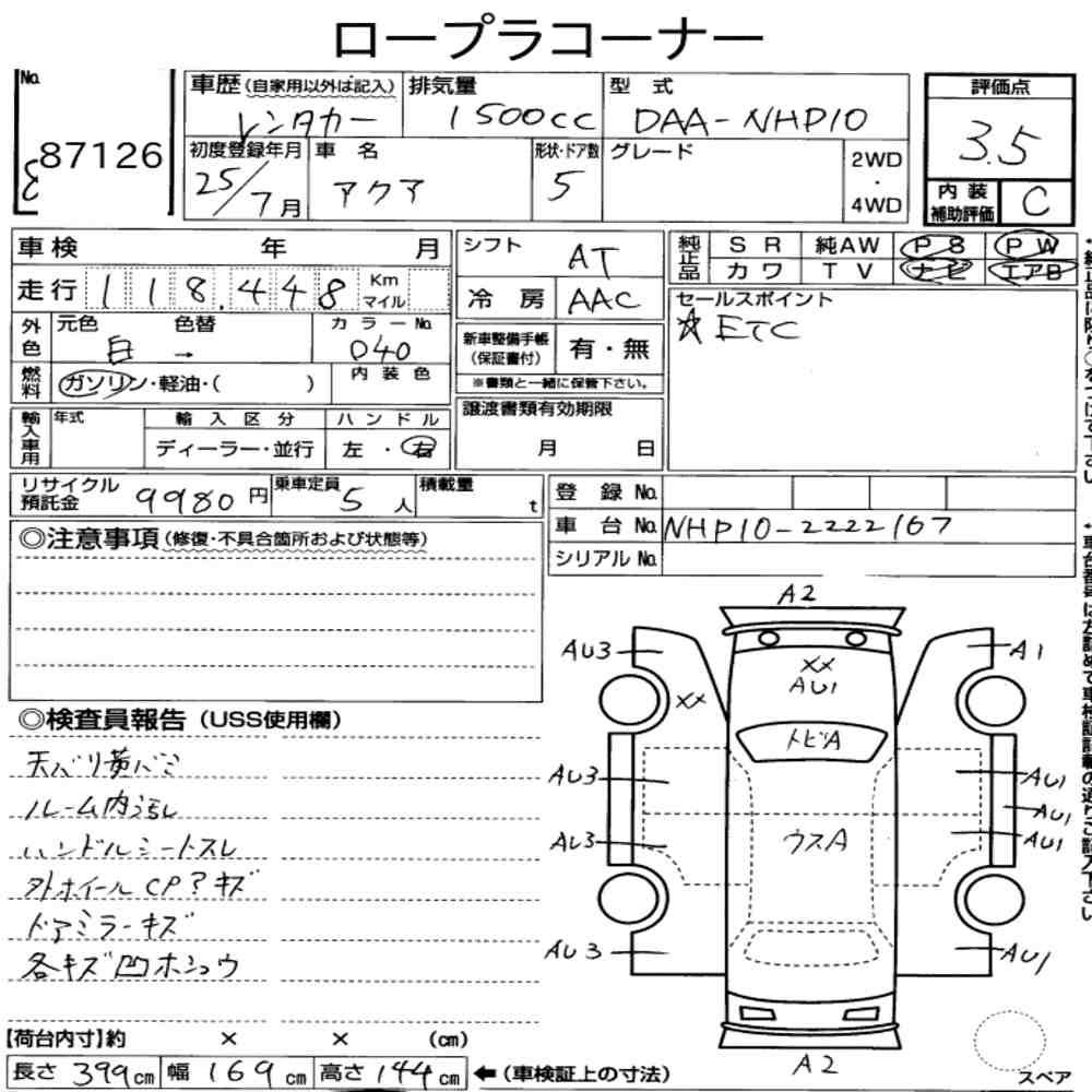 https://njmfiles.s3.eu-north-1.amazonaws.com/njm_invoice/20118/2025-08-07-6894746176f3e.png