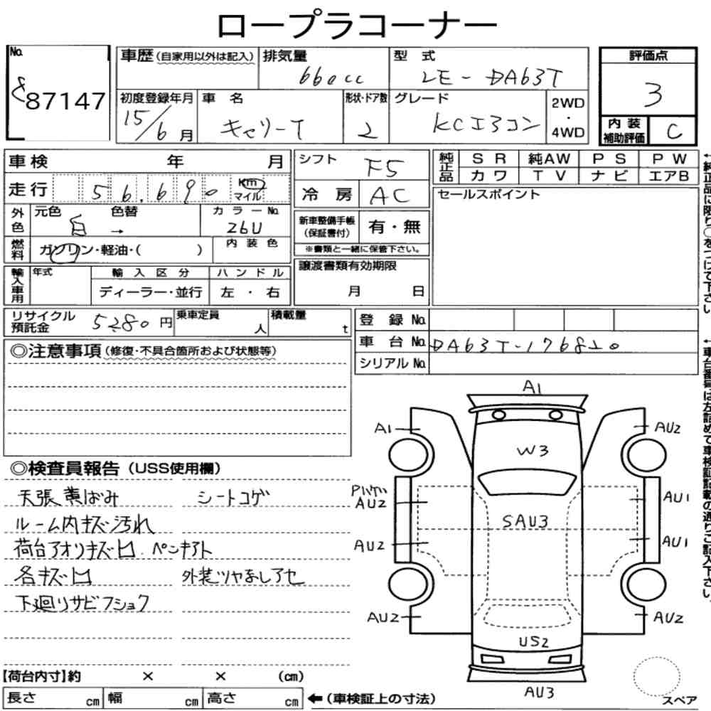 https://njmfiles.s3.eu-north-1.amazonaws.com/njm_invoice/20119/2025-08-07-68947520a5d62.png