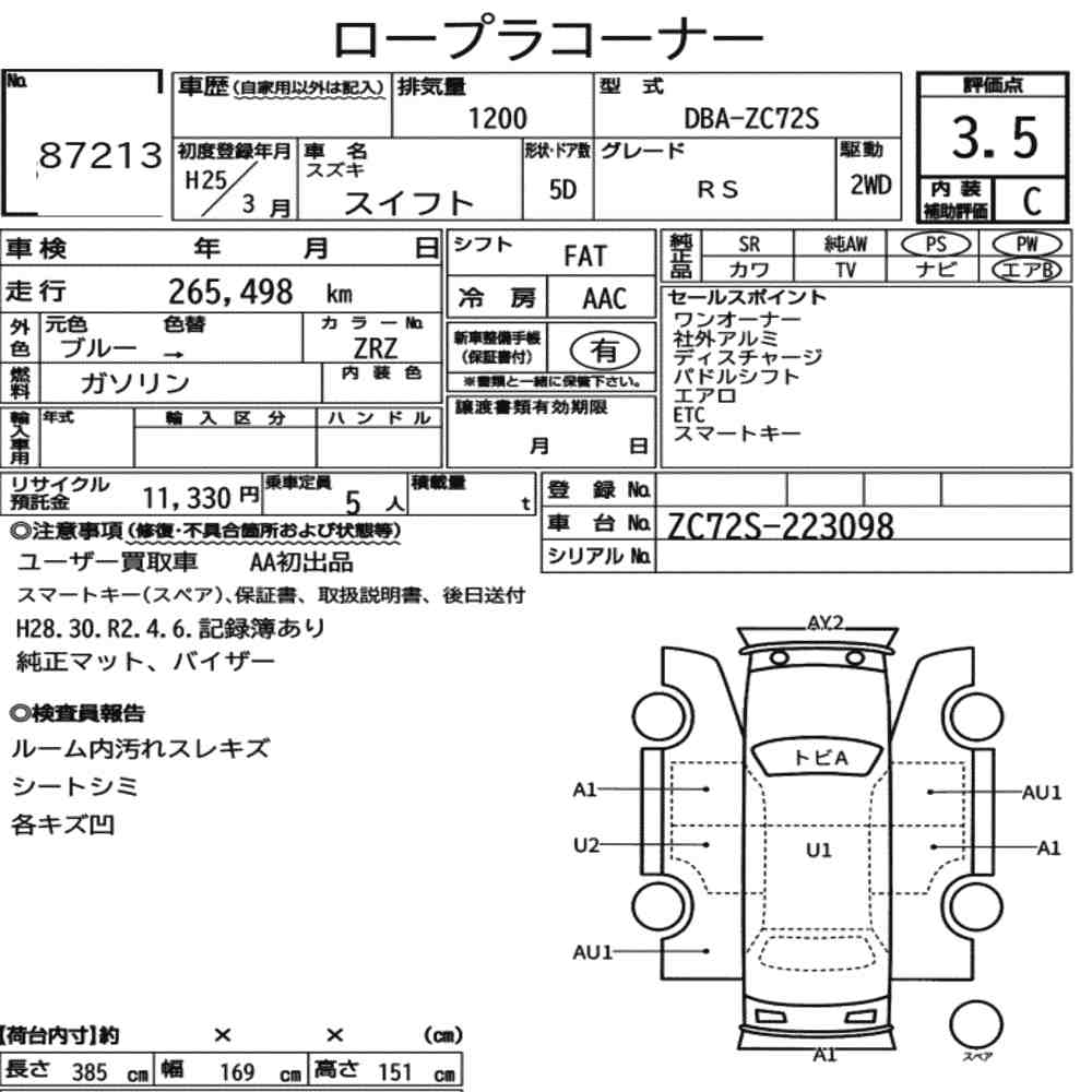 https://njmfiles.s3.eu-north-1.amazonaws.com/njm_invoice/20120/2025-08-07-68947606b4324.png