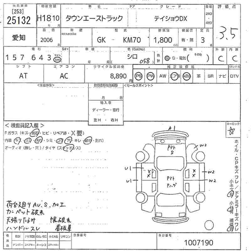 https://njmfiles.s3.eu-north-1.amazonaws.com/njm_invoice/20133/2025-08-08-68958f7951bf2.png