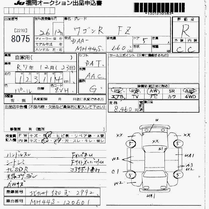 https://njmfiles.s3.eu-north-1.amazonaws.com/njm_invoice/20150/2025-08-08-6895a47e1ccb7.png