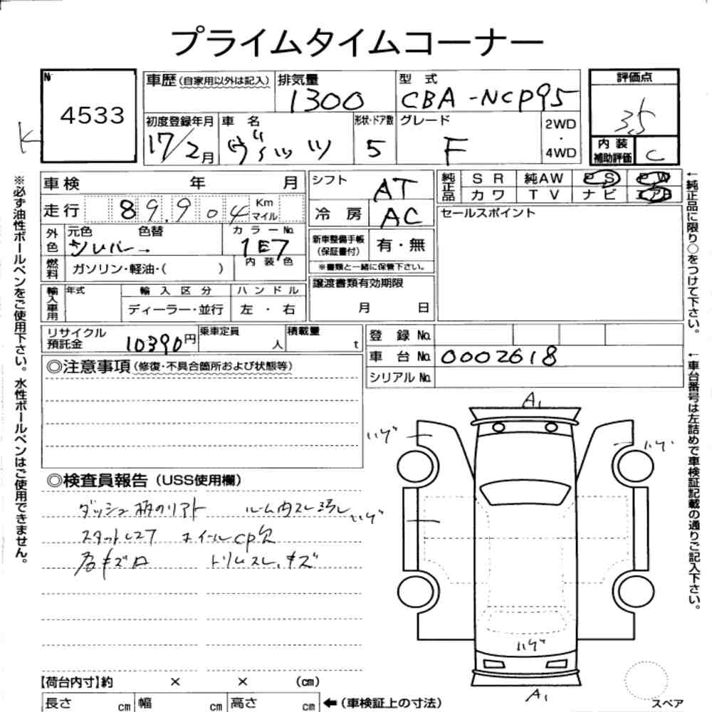 https://njmfiles.s3.eu-north-1.amazonaws.com/njm_invoice/20162/2025-08-08-68959461a4bb6.png