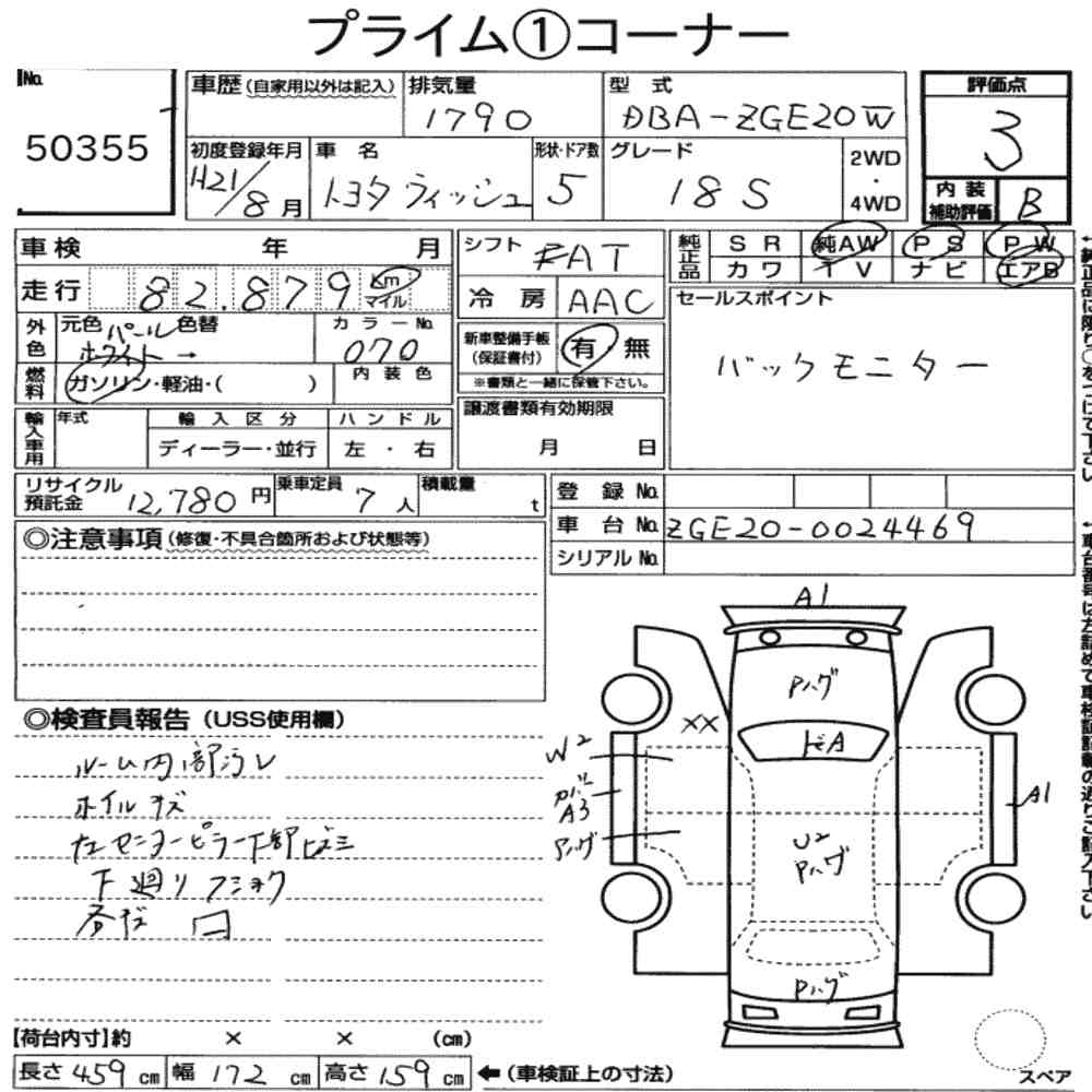 https://njmfiles.s3.eu-north-1.amazonaws.com/njm_invoice/20175/2025-08-08-6895a30d17bf2.png