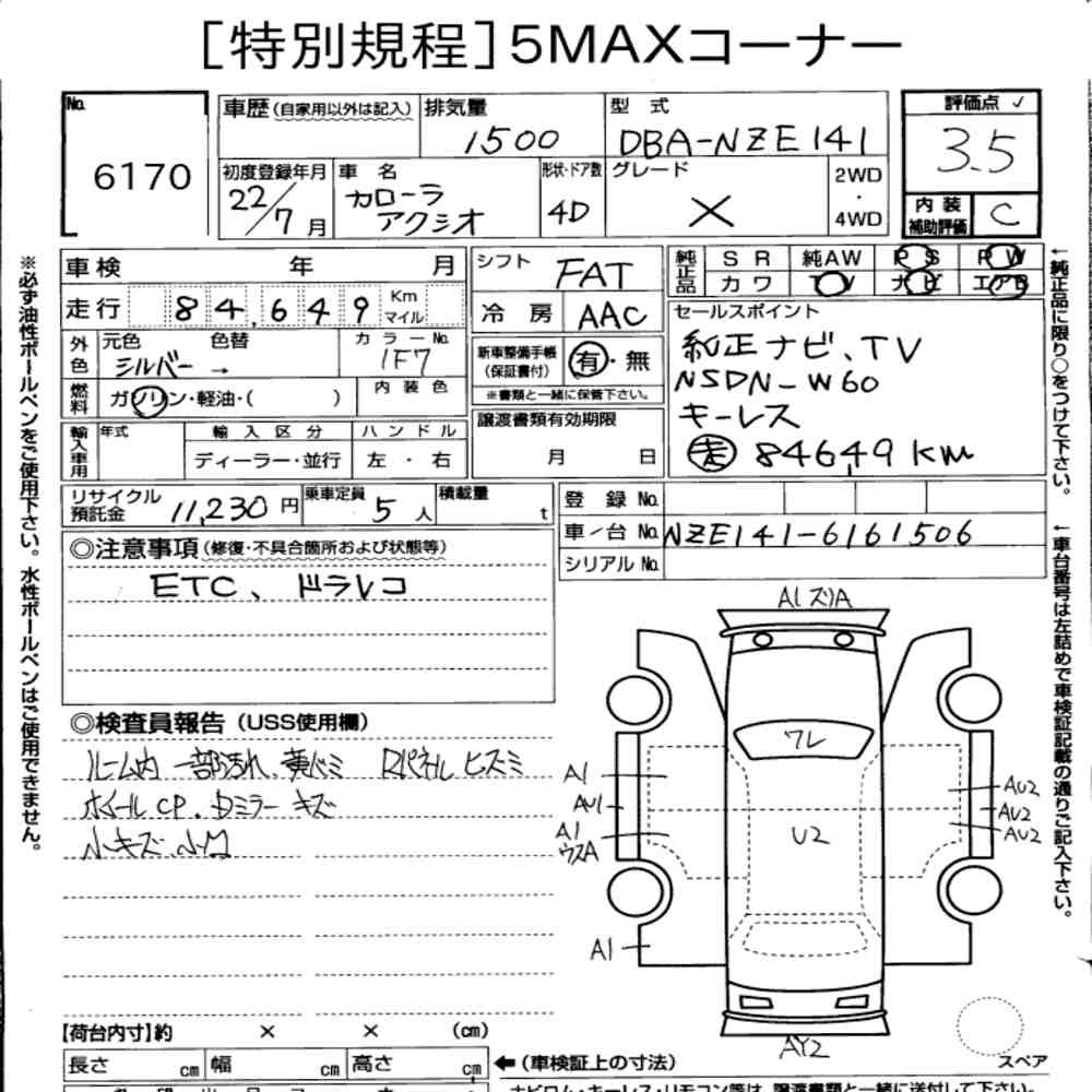 https://njmfiles.s3.eu-north-1.amazonaws.com/njm_invoice/20179/2025-08-08-6895a69edee63.png