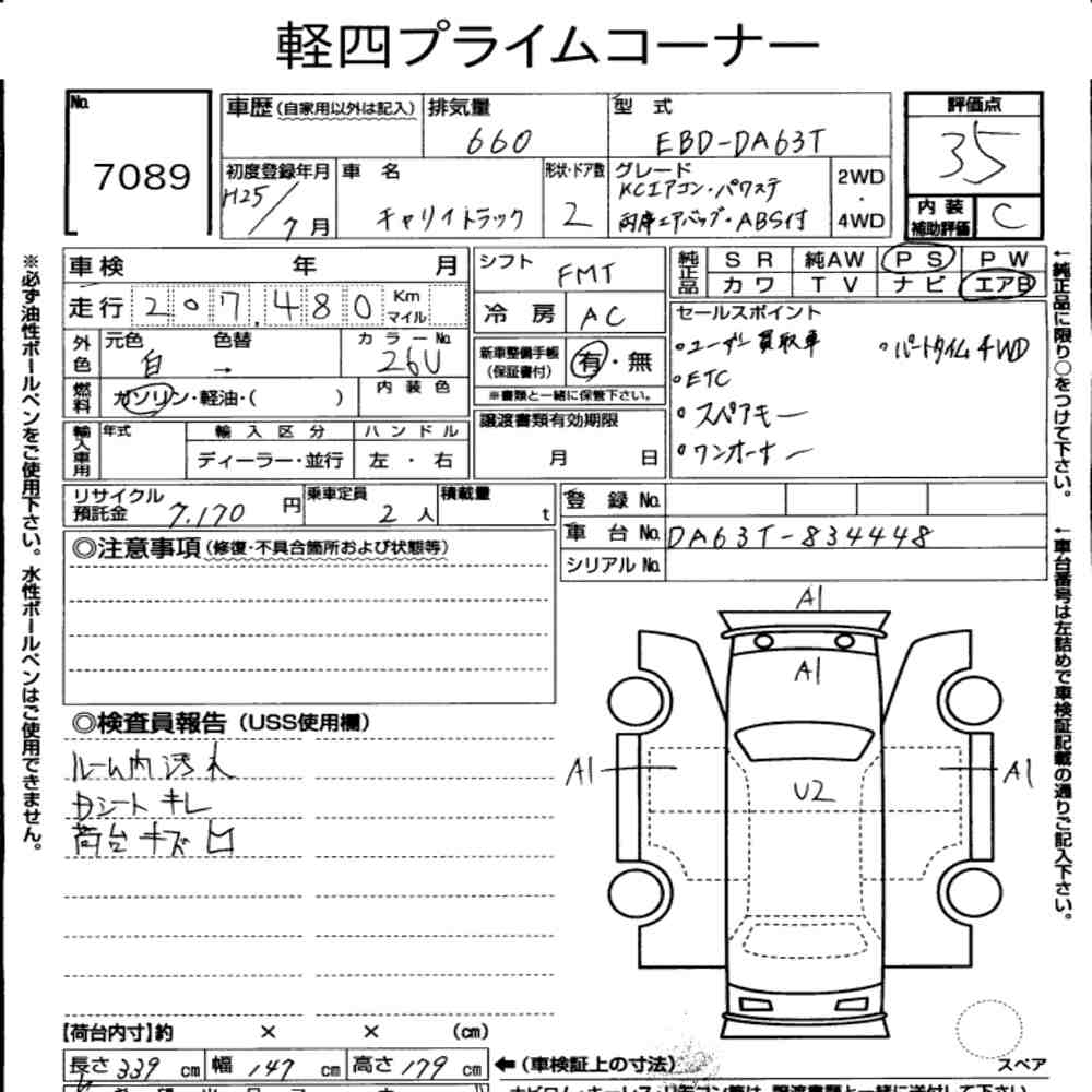 https://njmfiles.s3.eu-north-1.amazonaws.com/njm_invoice/20181/2025-08-08-6895a7e830713.png