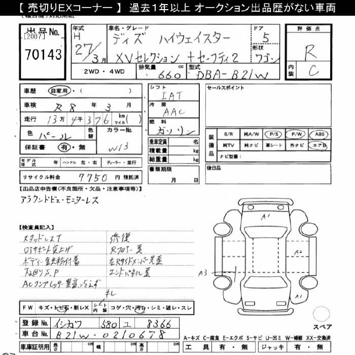 https://njmfiles.s3.eu-north-1.amazonaws.com/njm_invoice/20242/2025-08-09-6896f38736ae9.png