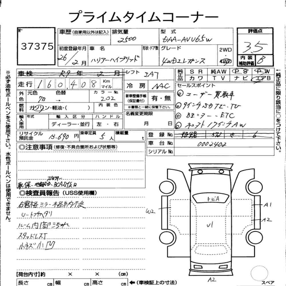https://njmfiles.s3.eu-north-1.amazonaws.com/njm_invoice/20282/2025-08-09-6897400036bfd.png