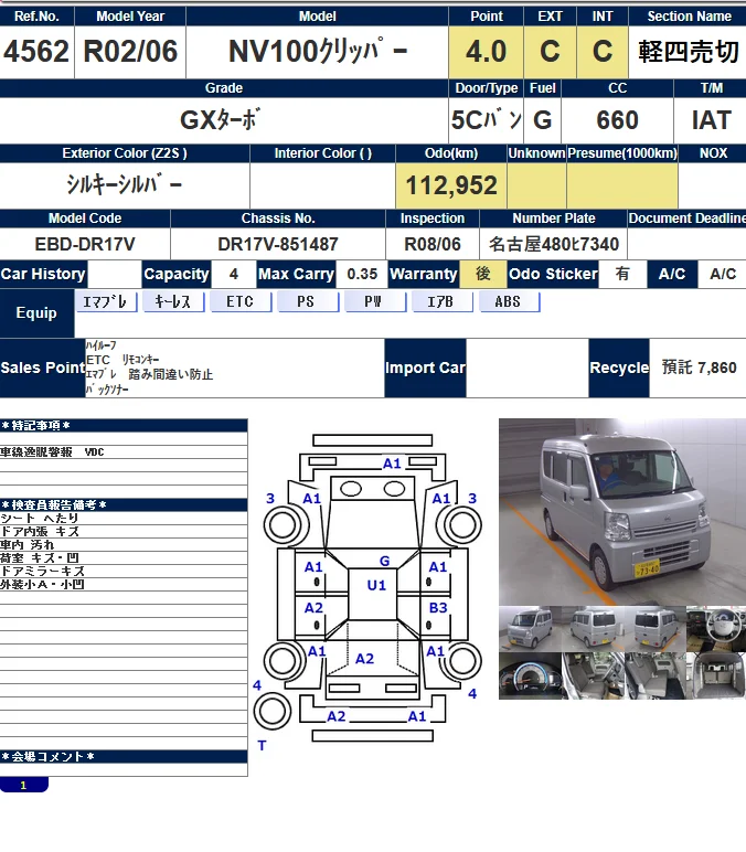 https://njmfiles.s3.eu-north-1.amazonaws.com/njm_invoice/23937/1760006922_Screenshot_2025-10-09_154703.webp