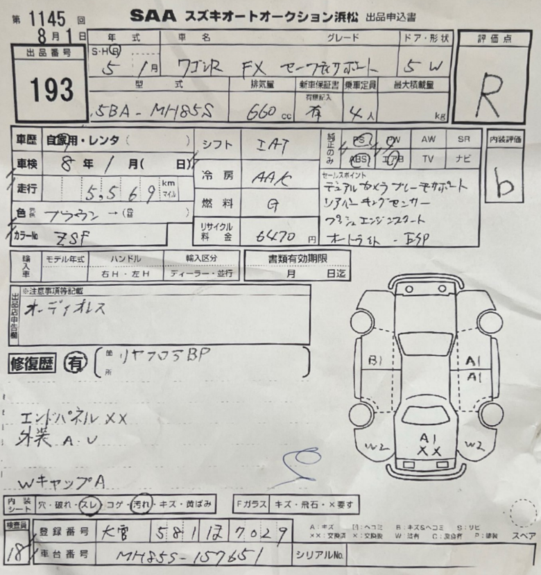 https://njmfiles.s3.eu-north-1.amazonaws.com/njm_invoice/4303/1755265787_sleekshot.png