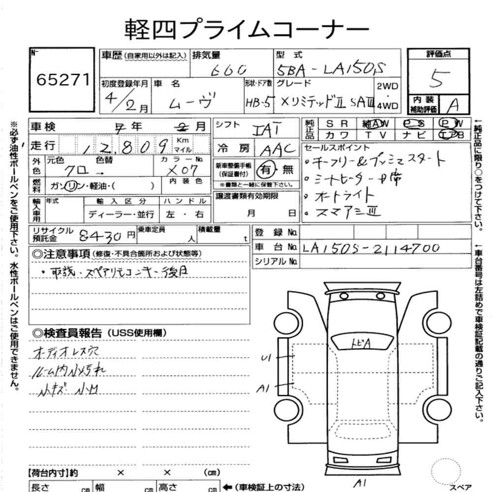 https://njmfiles.s3.eu-north-1.amazonaws.com/njm_invoice/6247/1737793622_image_2.jpg