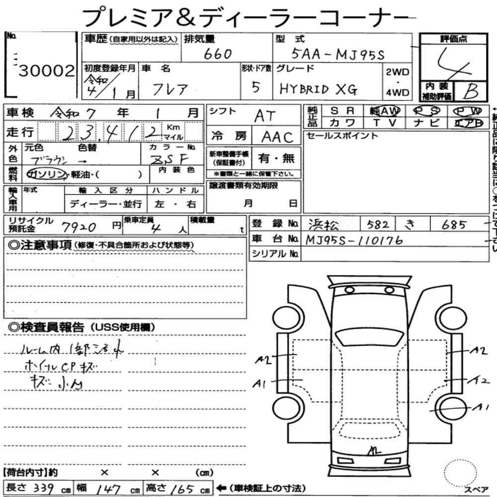 https://njmfiles.s3.eu-north-1.amazonaws.com/njm_invoice/6267/1737794809_image_2.jpg