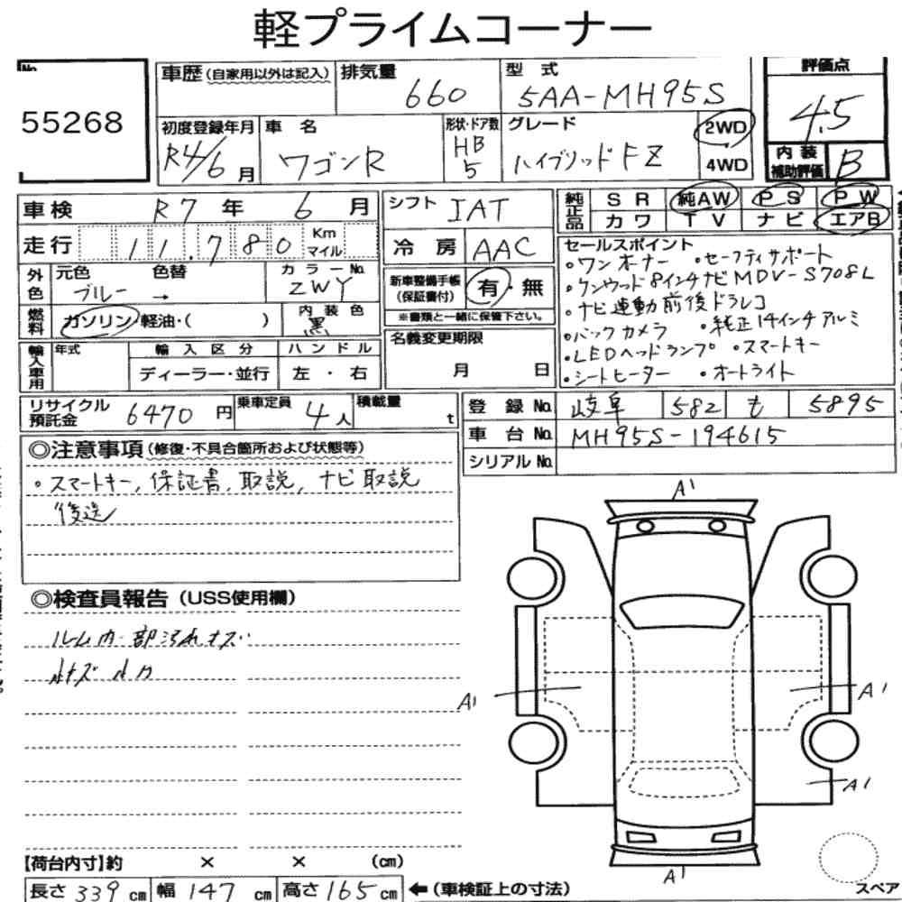 https://njmfiles.s3.eu-north-1.amazonaws.com/njm_invoice/7308/1739519082_image_2.jpg