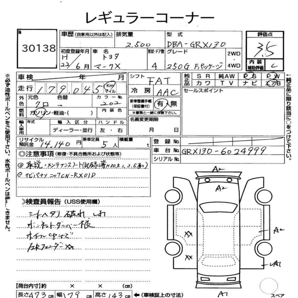 https://njmfiles.s3.eu-north-1.amazonaws.com/njm_invoice/8122/1740809493_image_2.jpg