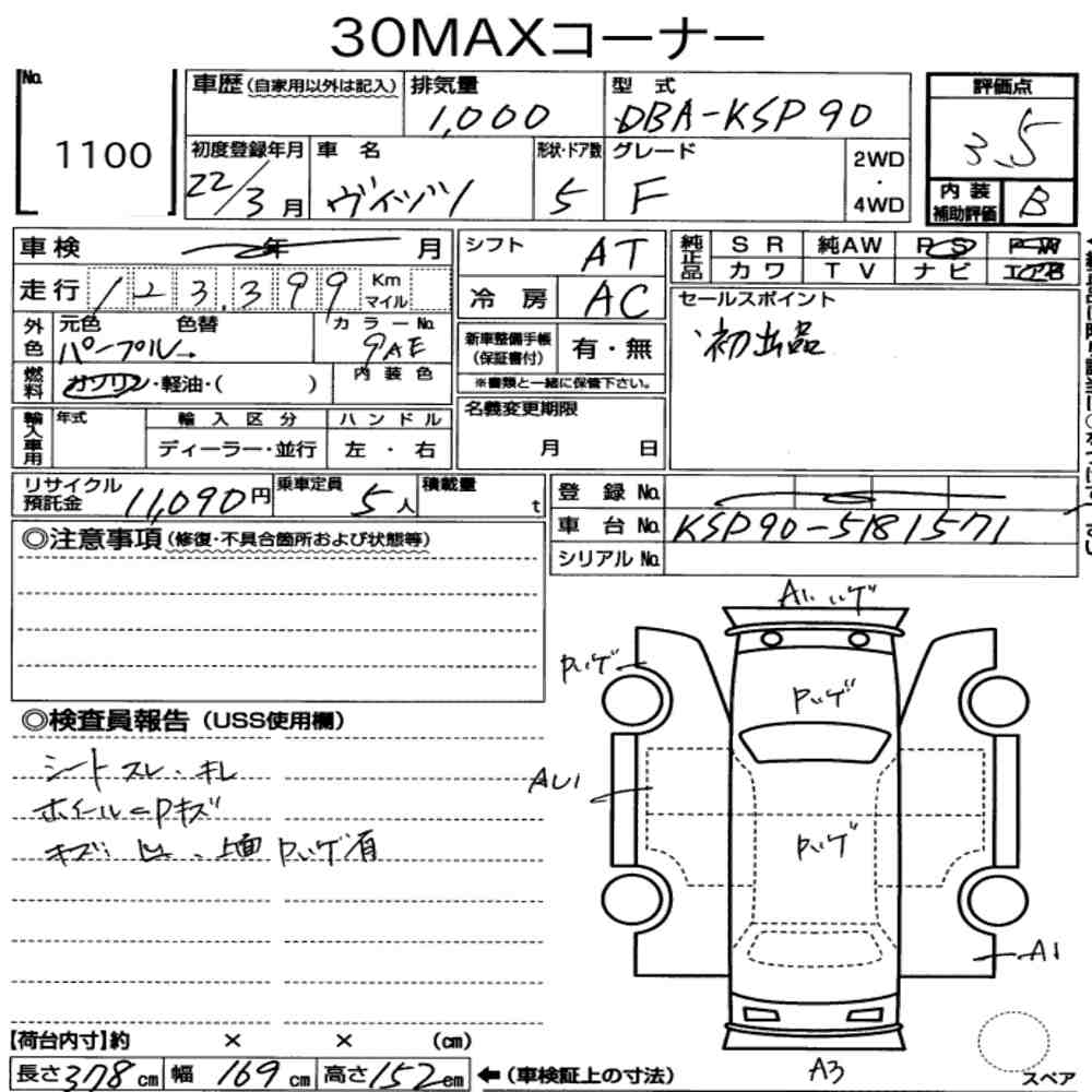 https://njmfiles.s3.eu-north-1.amazonaws.com/njm_invoice/9261/2025-03-15-67d53663560da.png