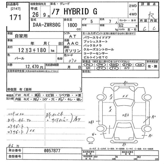 https://njmfiles.s3.eu-north-1.amazonaws.com/njmadmin/19843/2025-08-04-6890598b06843.png