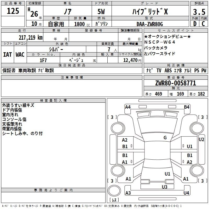 https://njmfiles.s3.eu-north-1.amazonaws.com/njmadmin/19859/2025-08-05-689198efdd563.png